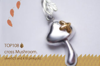 キノコのペンダントトップ・クロス