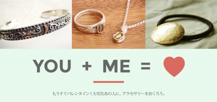 バレンタイン特集❤はじめました